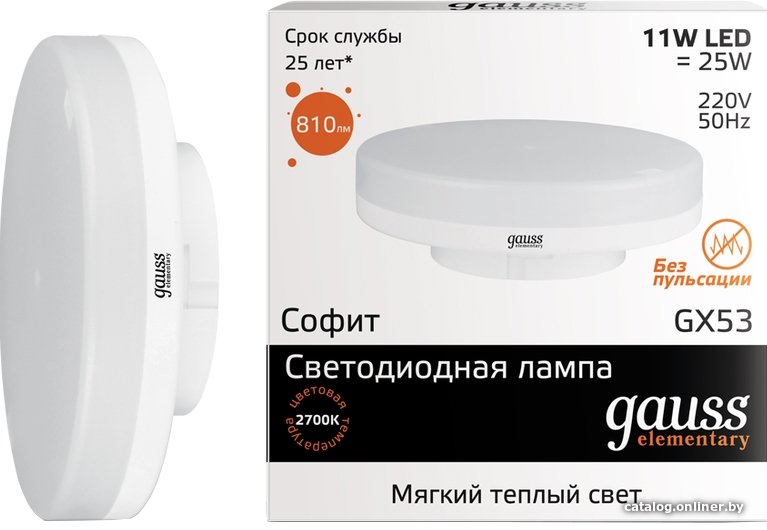 Светодиодная лампочка Gauss LED Elementary GX53 11 Вт 2700 K
