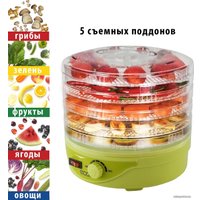 Сушилка для овощей и фруктов Econ ECO-3012FD