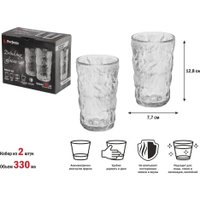 Стакан для воды и напитков Perfecto Linea Frosty Ice 31-300100