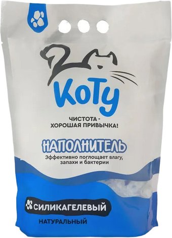 Наполнитель для туалета КоТу без запаха, натуральный 8 л