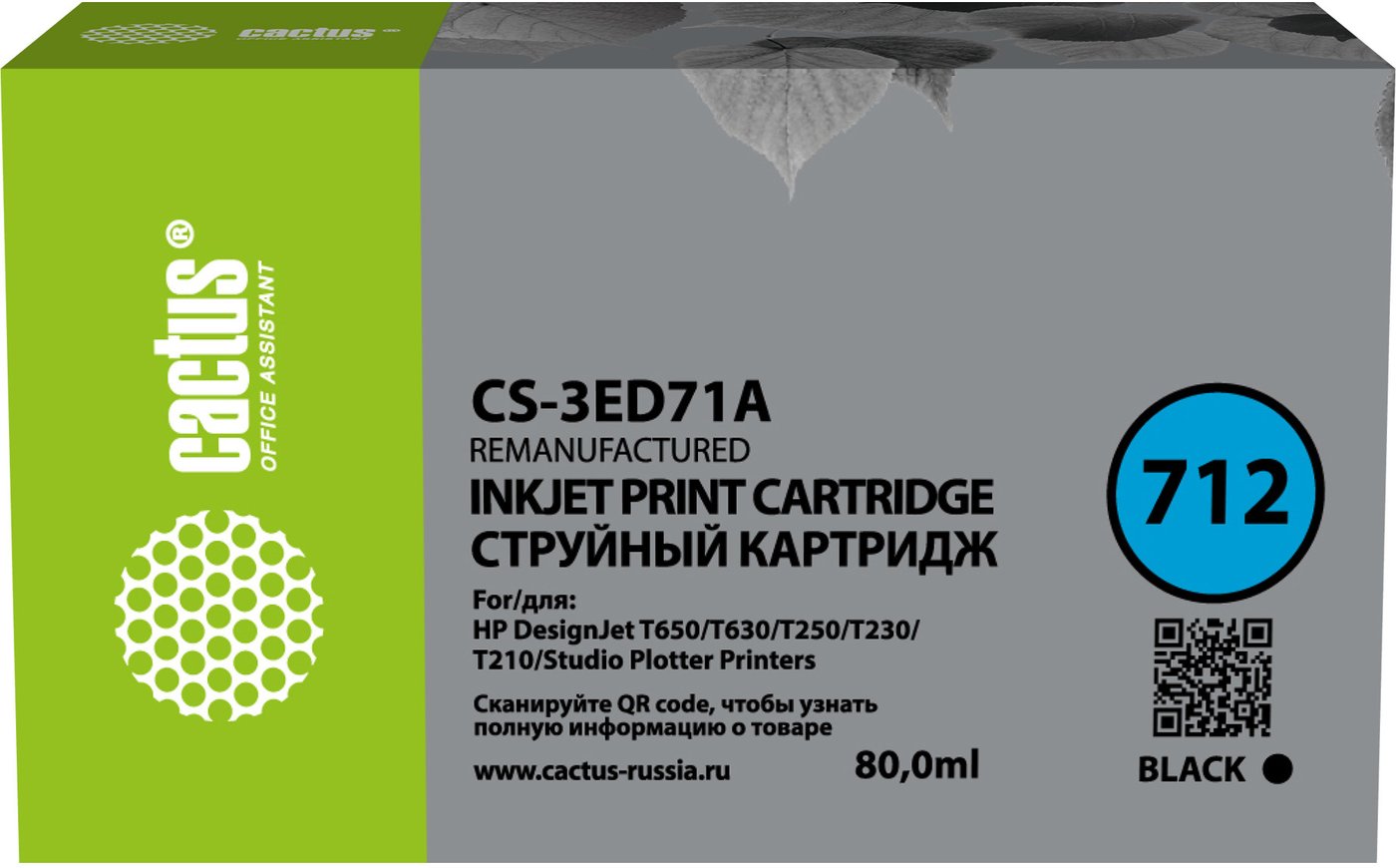 

Картридж CACTUS CS-3ED71A (аналог HP 712 3ED71A)