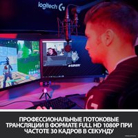 Веб-камера для стриминга Logitech C922 Pro Stream