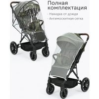 Коляска прогулочная «книга» Tomix Kelly 6519 (dark olive)