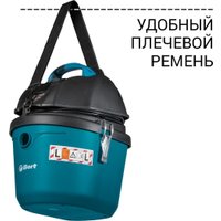 Пылесос Bort BSS-1212