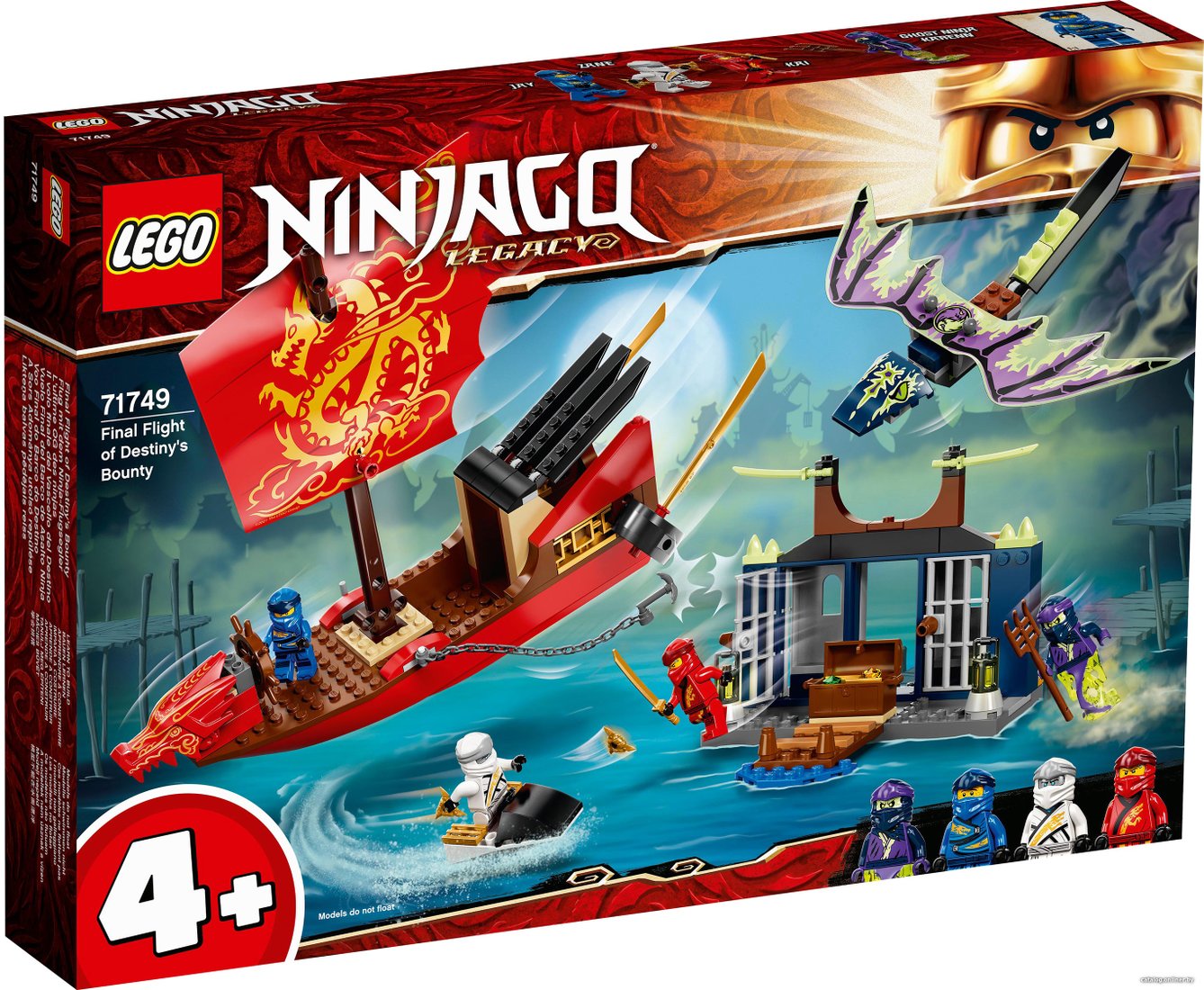 Конструктор LEGO Ninjago 71749 Дар Судьбы. Решающая битва