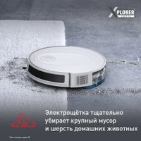 Робот-пылесос Tefal X-PLORER Serie 70 RG8477WH