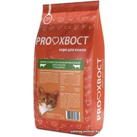 Сухой корм для кошек Proхвост с говядиной 10 кг