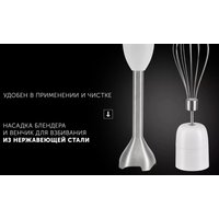 Погружной блендер Polaris PHB 1278 в Витебске