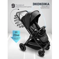 Коляска прогулочная «книга» Amarobaby Somnium AB25-10SOMNIUM/09 (черный)