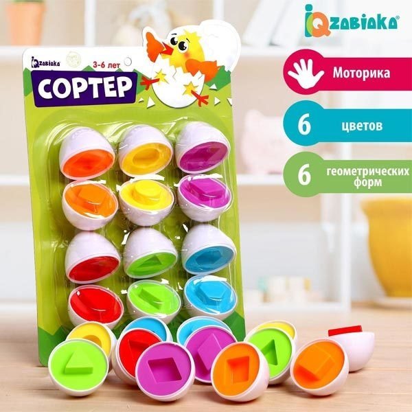 

Сортер Zabiaka Яйца-сортер 4917383
