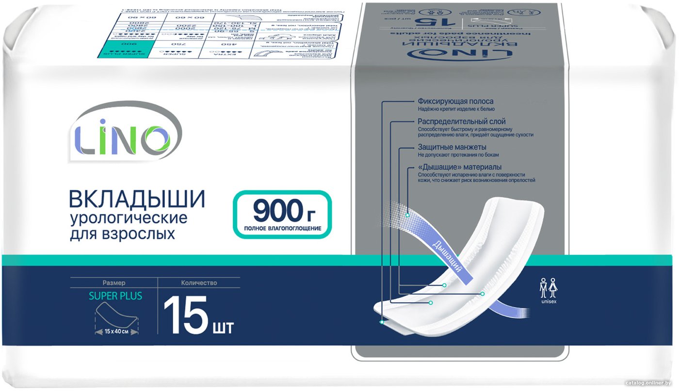 Урологические прокладки Lino Super Plus (15 шт)