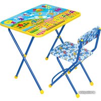 Складной стол Nika КП2 Математика в космосе