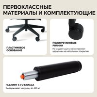 Офисное кресло SPARX FRS-6 Crosby Black (черный)