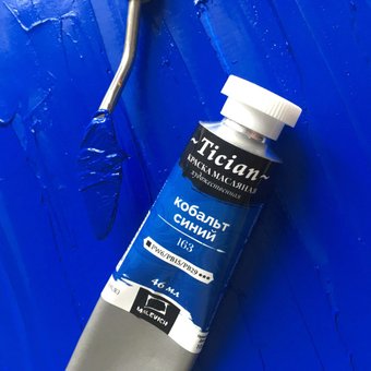 Малевичъ Tician 831163 (46мл, кобальт синий)
