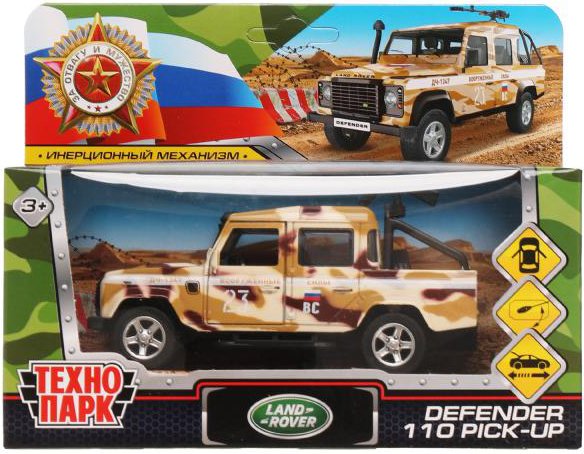 

Пикап Технопарк Land Rover Defender Pickup DEFPICKUP-12MIL-ARMBN7920136