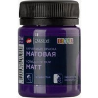 Акриловая краска Невская палитра Декола 14328607 (50 мл, 607 фиолетовая)