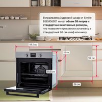 Электрический духовой шкаф Simfer B6EM56014