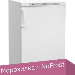 

Морозильник Nordfrost DF 160NF WSP