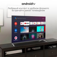 Телевизор Digma DM-LED55UBB41