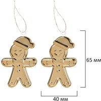 Елочная игрушка Золотая сказка Xmas Inspiration 592590 (красный, бежевый, бирюзовый)