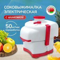 Соковыжималка БелОМО СВШПП-302