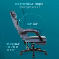 Игровое (геймерское) кресло Knight Custom/F (синий)