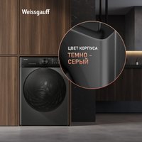 Стиральная машина Weissgauff WM 59411 Direct Drive Inverter Steam Deep Grey