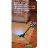 Пылесос Dreame R20 Cordless Vacuum Cleaner VTV97A