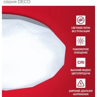 Припотолочная люстра In Home Deco Даймонд 4690612062242