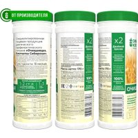 БАД Сибирская клетчатка Очищающая Форте (170 г) в Борисове