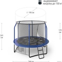 Батут Unix Line Supreme Game 8ft (синий)