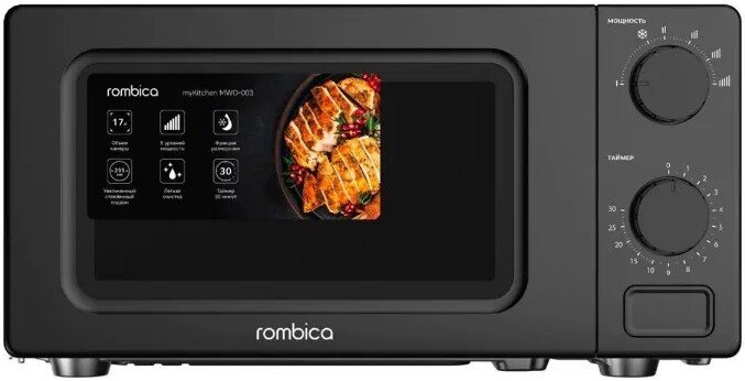 Микроволновая печь Rombica myKitchen MWO-003
