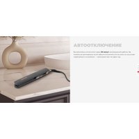 Выпрямитель Redmond (Редмонд) HS1718 (серый)