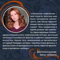 Книга издательства Эксмо. Пандора (Стокс-Чепмен С.)