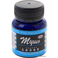 Тушь художественная Гамма 300019 (синий)