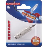 Адаптер Rexant 06-0167-A