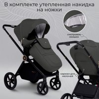 Универсальная коляска Sweet Baby Stella Plus 2в1 (темно-серый)