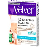 Полоска для депиляции Velvet Для линии бикини и подмышек 12 шт