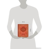 Книга издательства Эксмо. Племянник чародея (цв. ил. П. Бэйнс) (Льюис Клайв Стейплз)