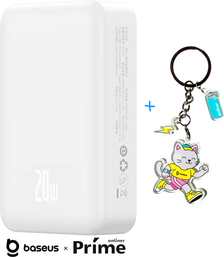 

Внешний аккумулятор Baseus Magnetic Mini Wireless Fast Charge Power Bank 20W 20000mAh (белый) + брендированный брелок Baseus