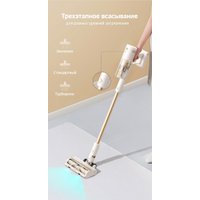 Пылесос Dreame Cordless Vacuum Cleaner R10s Essential Aqua VRV65F (евровилка, белый)