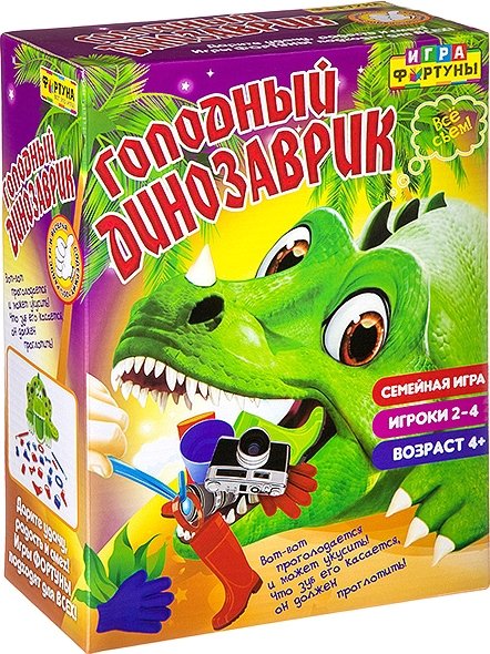 

Настольная игра Фортуна Голодный динозаврик Ф72943