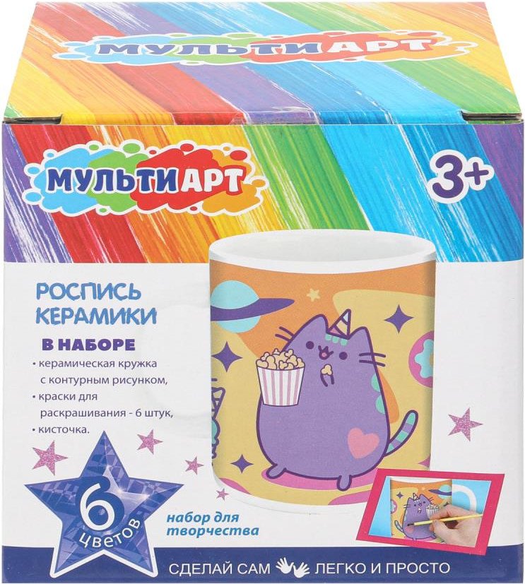 

Набор для рисования MultiArt Кружка для росписи Пушин MUG-129513