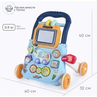 Каталка Tomix Elephant HE0810 (blue)