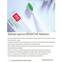 Зубная щетка SPLAT Sensitive Medium (1 шт) в Витебске