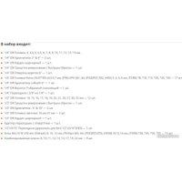 Универсальный набор инструментов Spec CK115-82 (82 предмета)