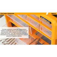 Стенд Deko Smart box 64 085-3008