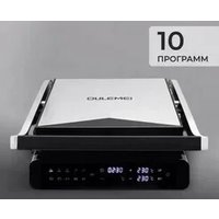 Электрогриль Oulemei OLM-NPA004