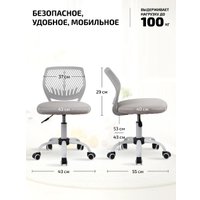 Компьютерное кресло King Style SHP-51 Tots White (серый)