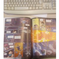 Комиксы Эксмо. Фрижель и Флуффи. Оригинальный блок (выпуск 3) (Дерьен Жан-Кристоф/Фрижель)